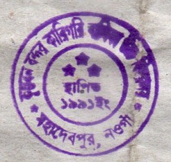 কুঞ্জবন বন্দর কারিগরি বালিকা উচ্চ বিদ্যালয়